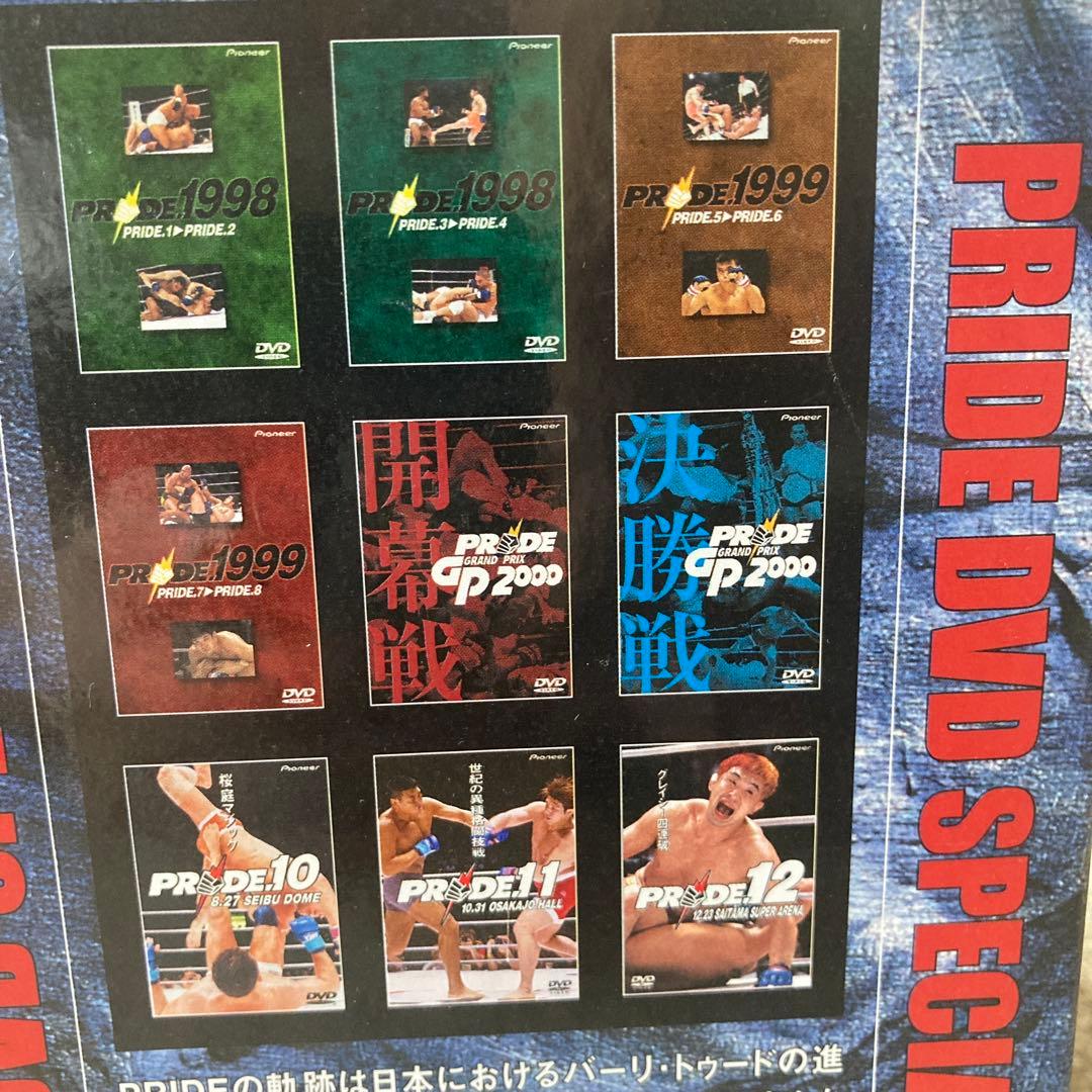 プライド　PRIDE BOX 9巻セット / 桜庭和志　高田延彦　rizin