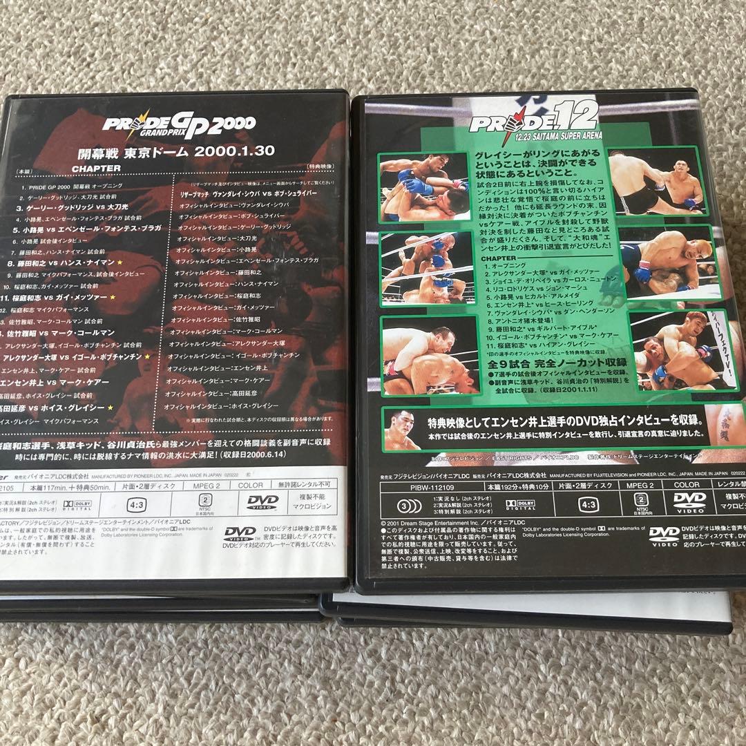 プライド　PRIDE BOX 9巻セット / 桜庭和志　高田延彦　rizin