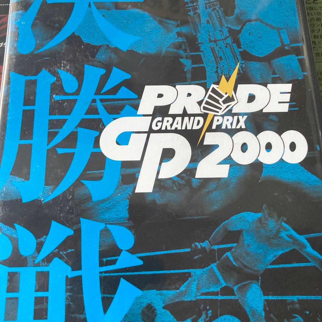プライド　PRIDE BOX 9巻セット / 桜庭和志　高田延彦　rizin