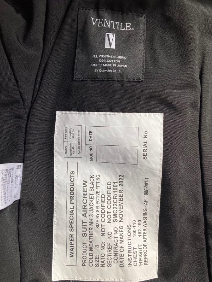 WAIPER.inc イギリス軍 RAF MK3 VENTILE ジャケット L