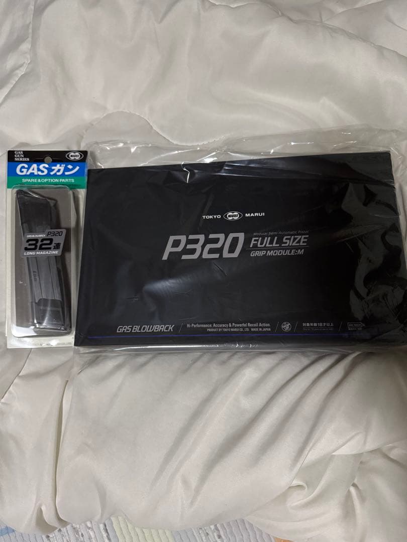 東京マルイ　P320 フルサイズ　新品未開封品　32連マガジン　セット