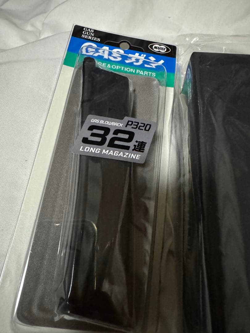 東京マルイ　P320 フルサイズ　新品未開封品　32連マガジン　セット
