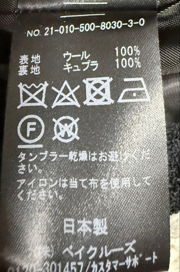 neuf さま専用　 Tweed ジャケット