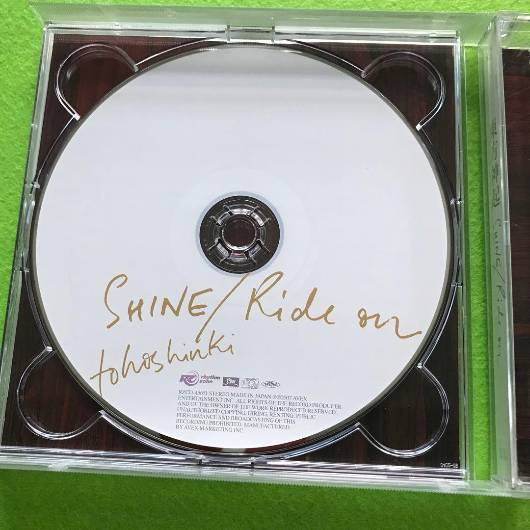 21■予約済み700■『SHINE/Ride on』 初回限定盤 CD+DVD