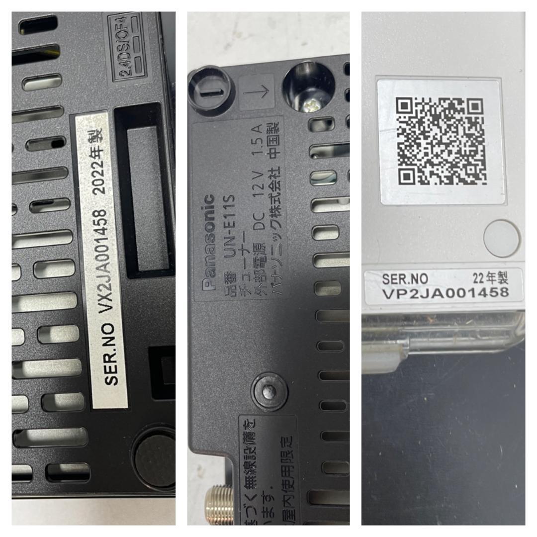 Y♢597 パナソニック ポータブルテレビ 防水モデル　 UN-10E11