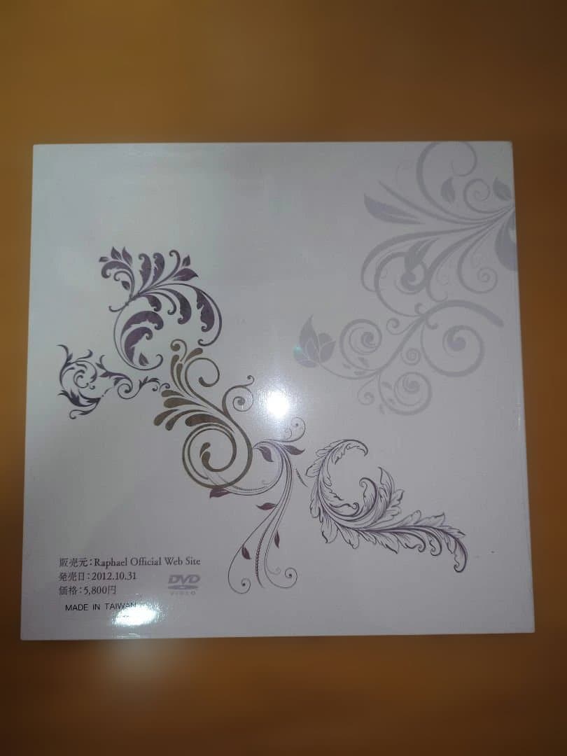 Raphael 日本武道館 DVD　おまけ付き