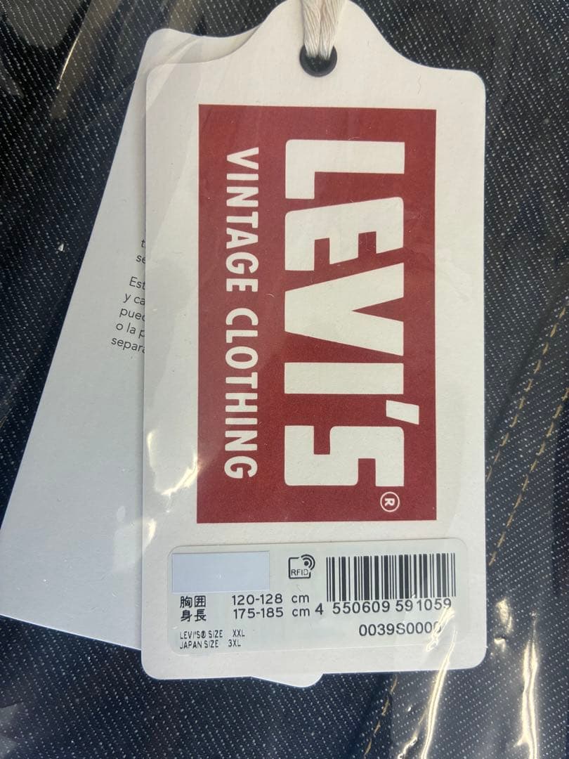 LEVI'S® VINTAGE S506XX 1944 JACKET