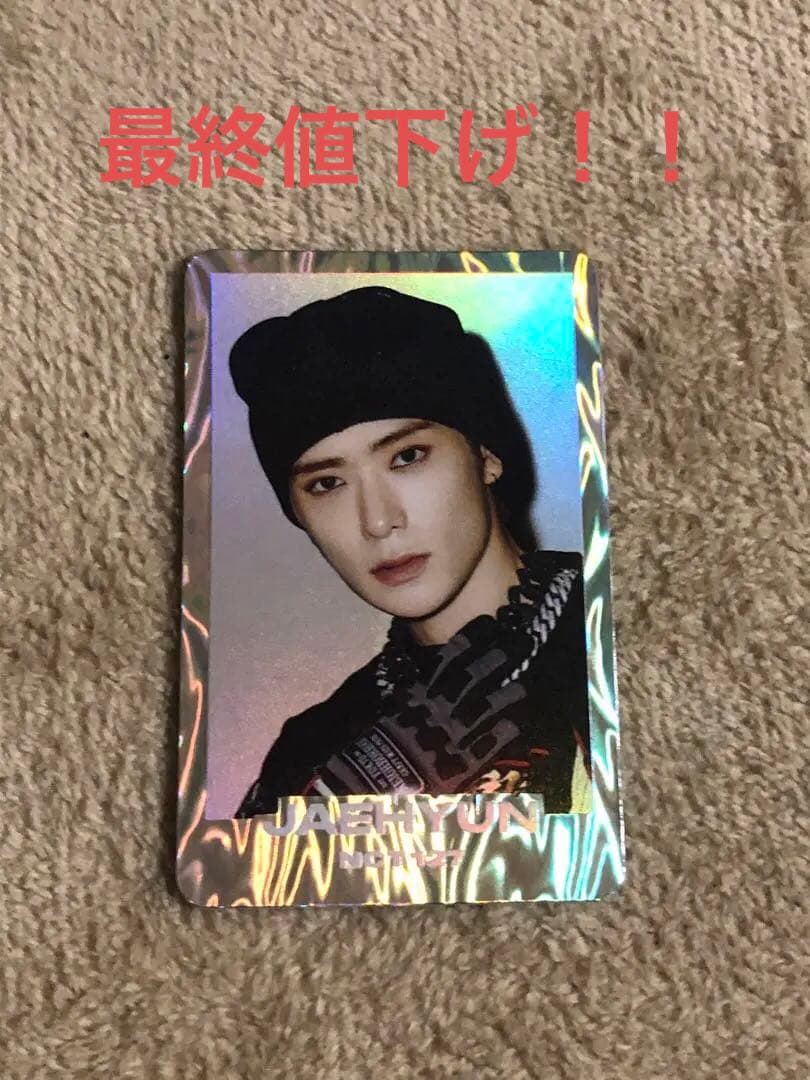 2Baddie POP-UPSTORE 限定 MD ジェヒョン トレカ