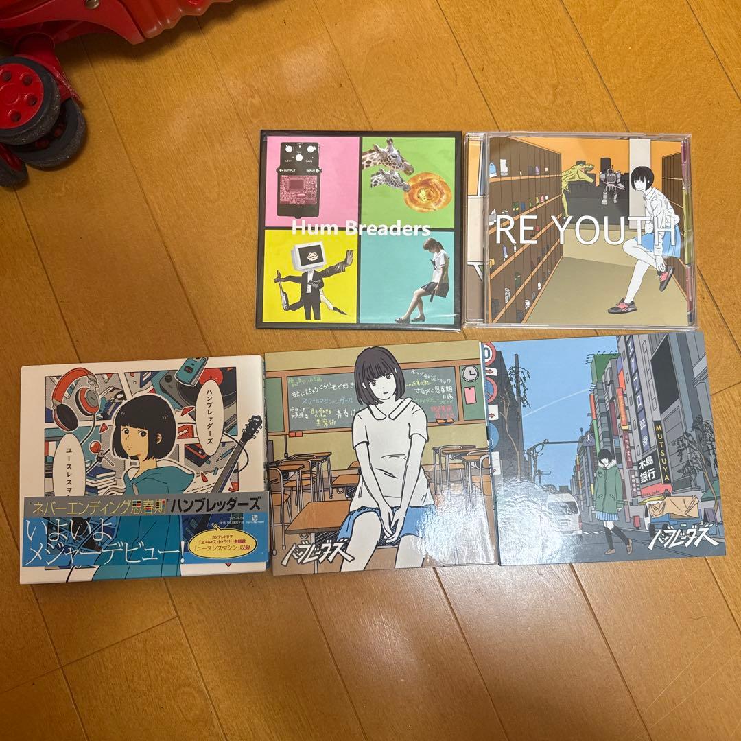 こ*ん様 ハンブレッダーズ　Hum-Breaders CD 5枚