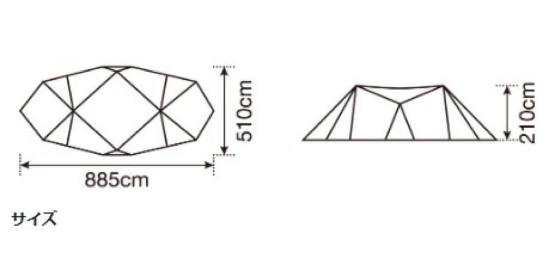 peak ランドステーションL アイボリー TP-821IV