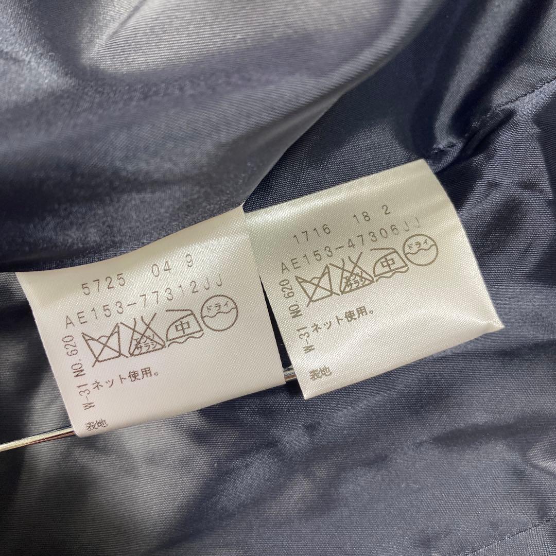 アンタイトル スカートスーツ 2 W70 濃紺 ストレッチ 営業職 春秋 DMW