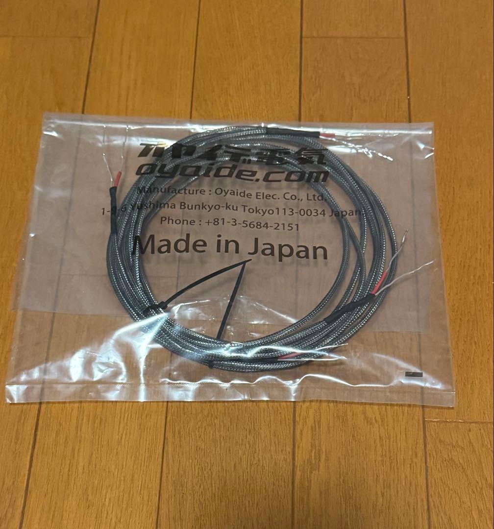 4N純銀 0.8mmフッ素絶縁単線　1.8mペア　スピーカーケーブル使用