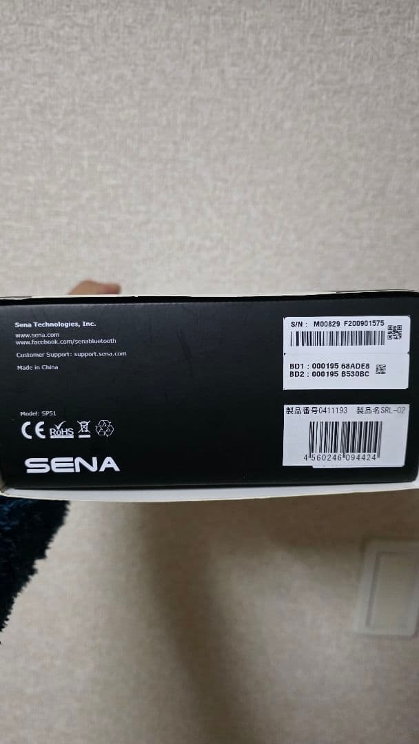 SHOEI ショウエイ GTAir2 インカム SENA SRL-2