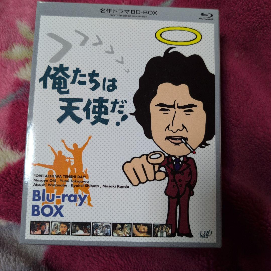 名作ドラマBDシリーズ 俺たちは天使だ! BD-BOX〈3枚組〉