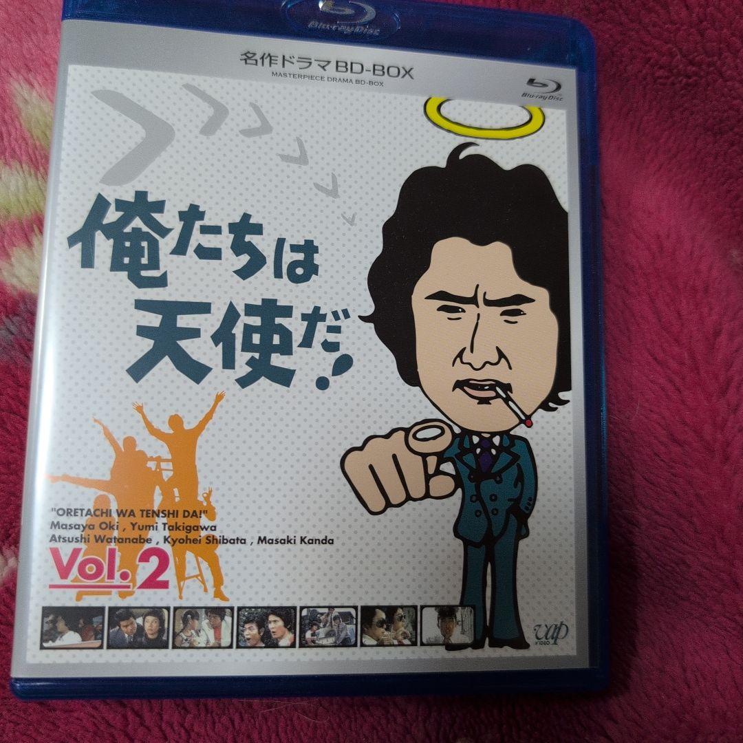 名作ドラマBDシリーズ 俺たちは天使だ! BD-BOX〈3枚組〉