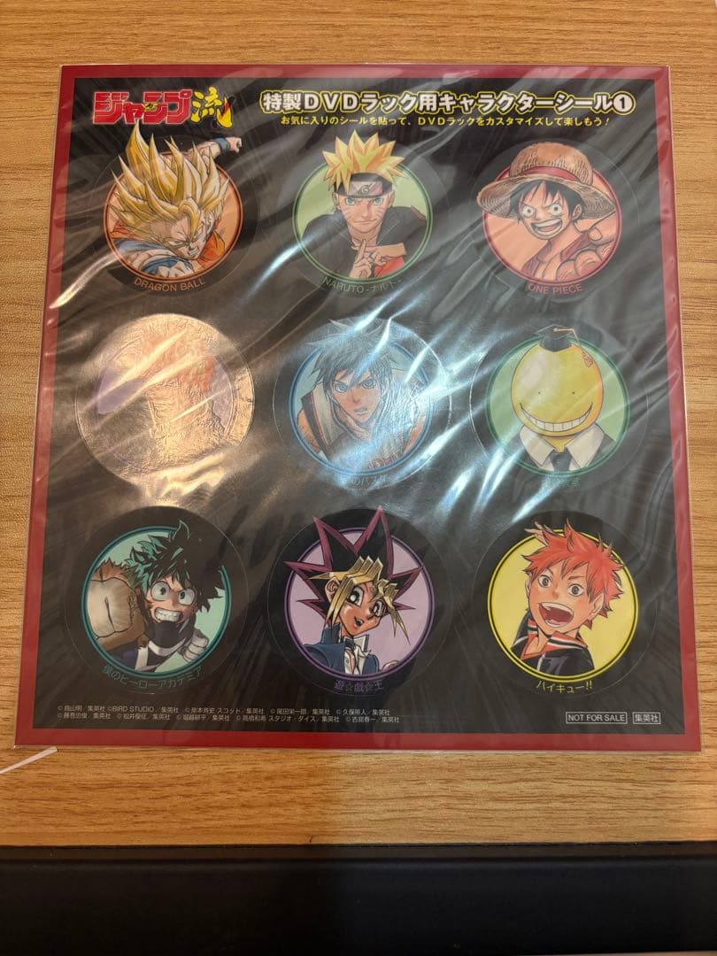 ジャンプ流 DVD全巻と冊子セット　箱、シール付き