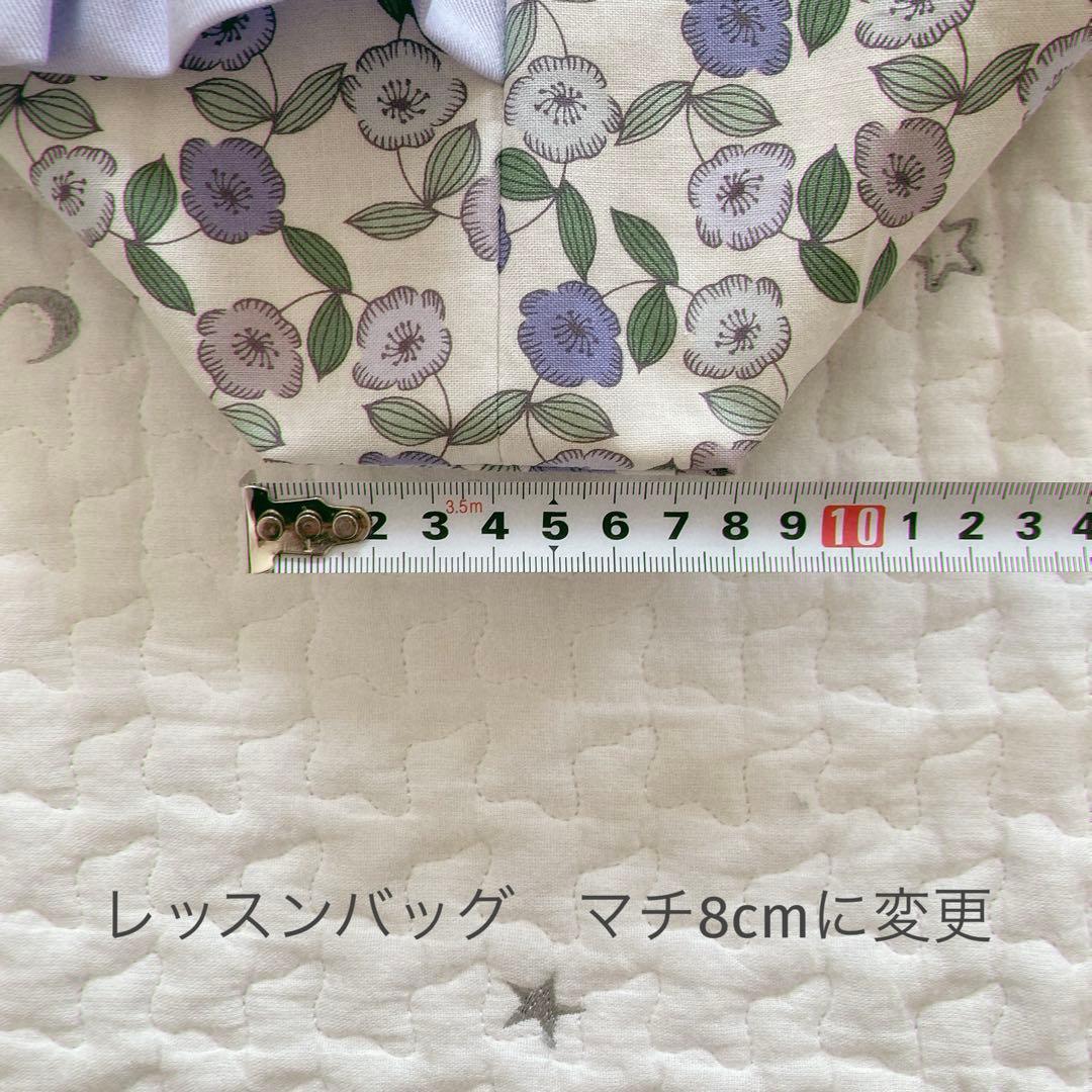 n様の専用ページです。