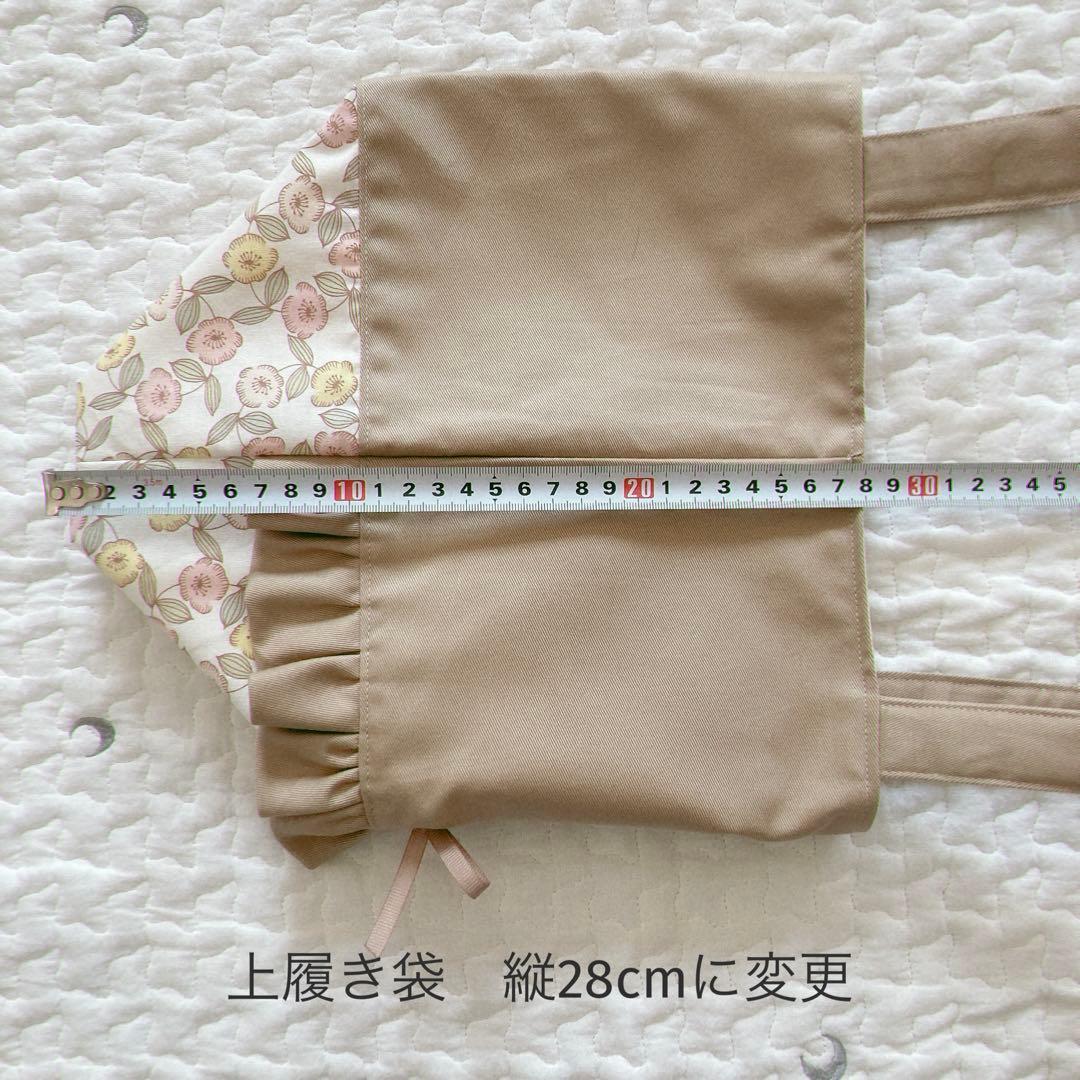 n様の専用ページです。