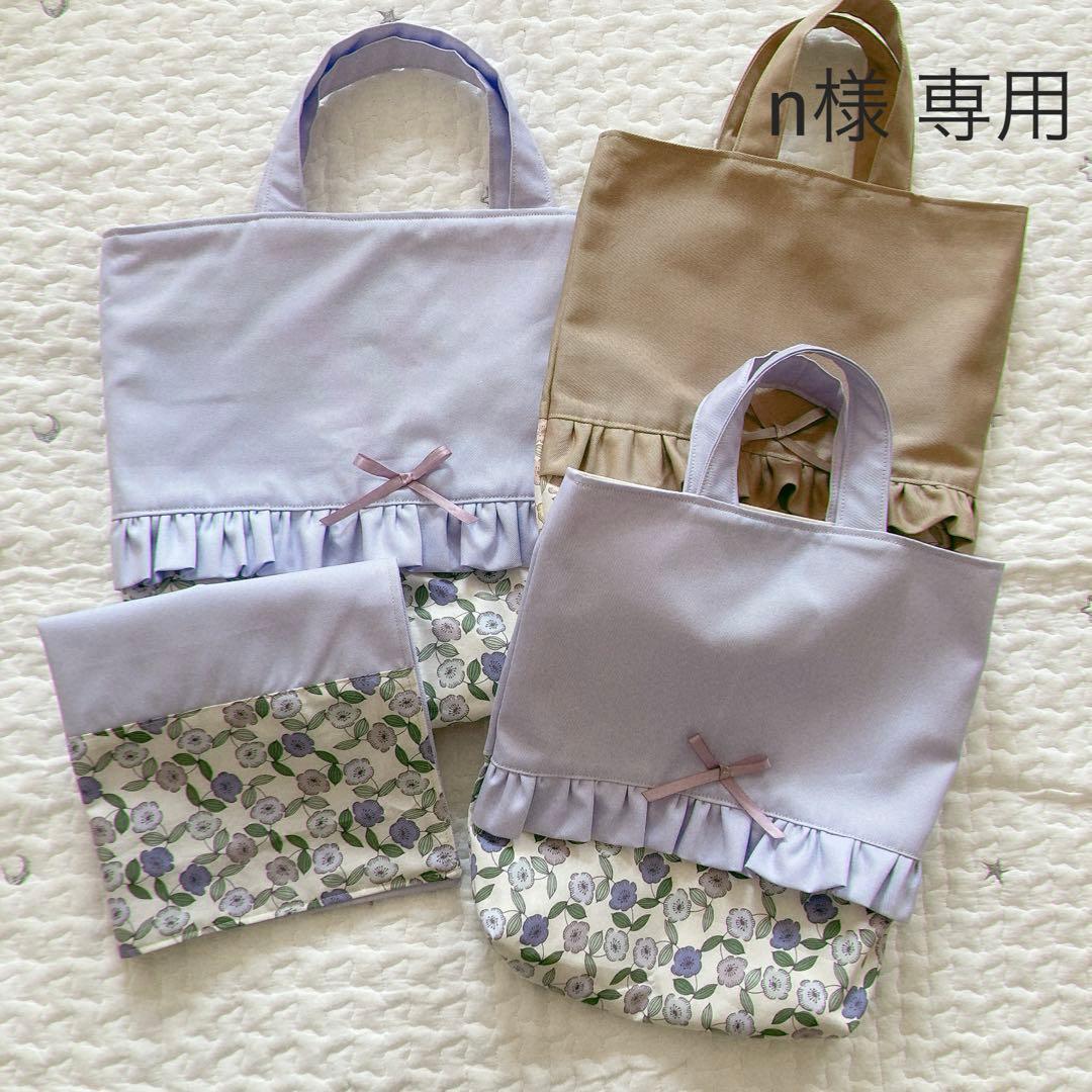 n様の専用ページです。