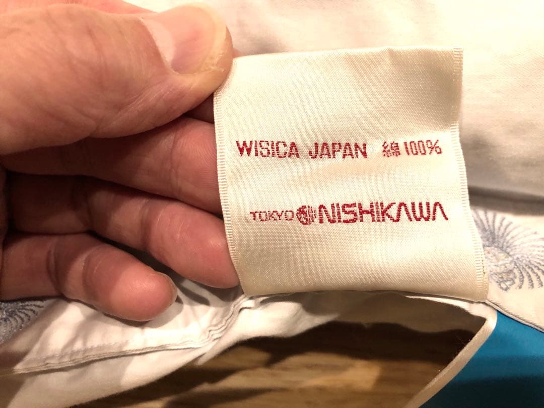 東京西川　シーアイランドコットン　海島綿 ハンガリーグースダウン90% 1.3