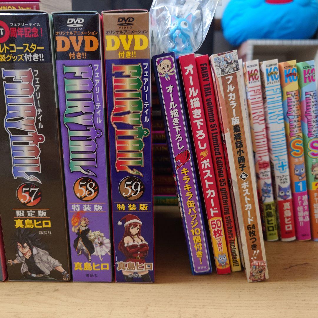 【全巻セット・特装版フルセット】フェアリーテイル FAIRY TAILおまけ付き