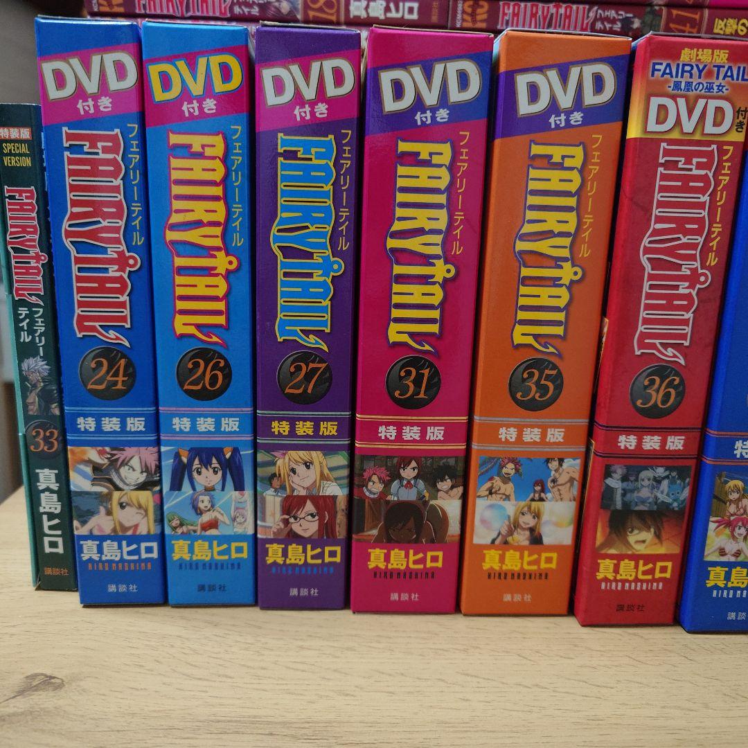 【全巻セット・特装版フルセット】フェアリーテイル FAIRY TAILおまけ付き