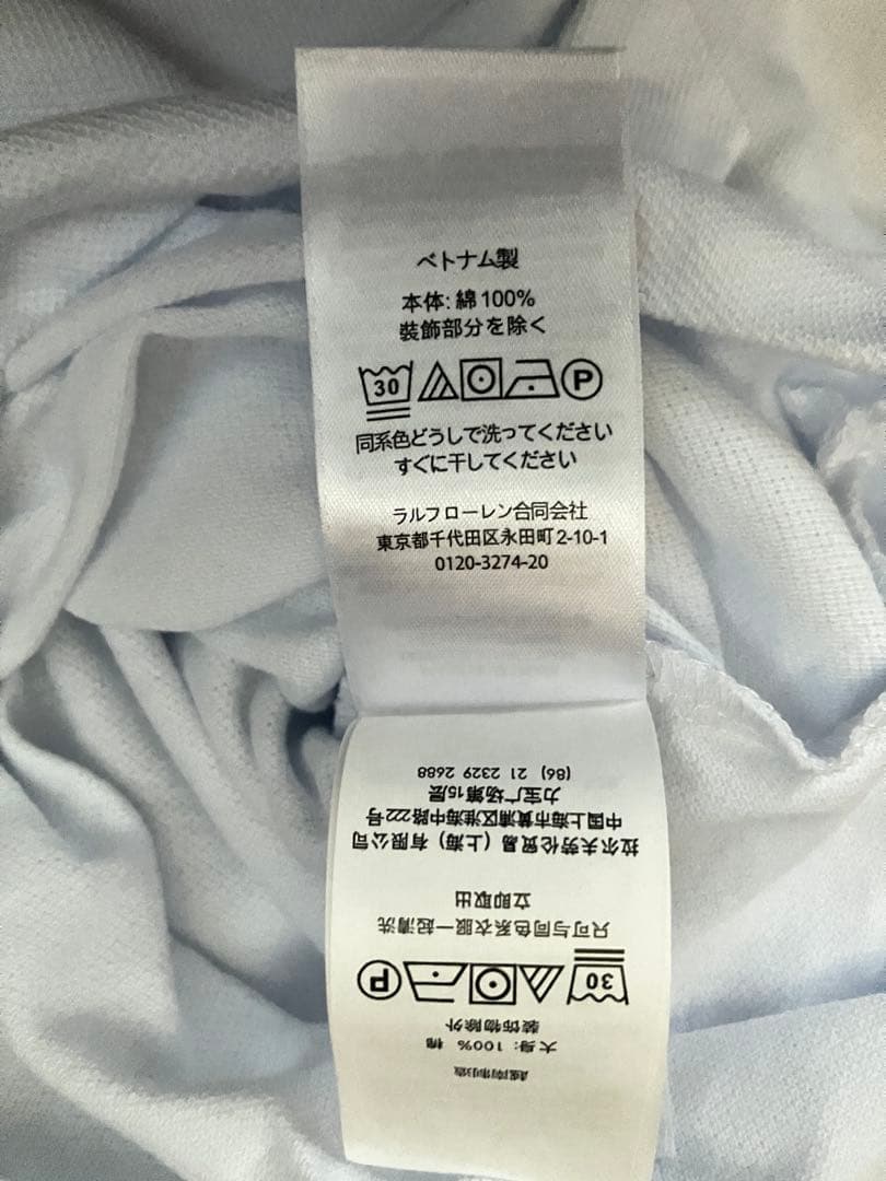 ポロラルフローレン 新品タグ付きポロシャツ カスタムスリムフィット 白 L