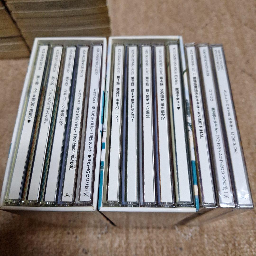 魔法先生ネギま!、UQ HOLDER!、その他＋αセット