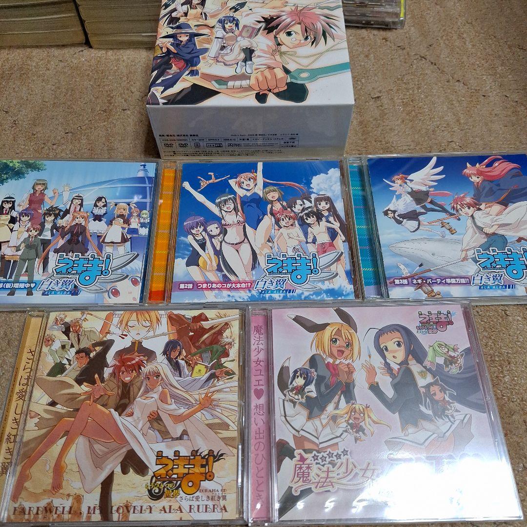 魔法先生ネギま!、UQ HOLDER!、その他＋αセット