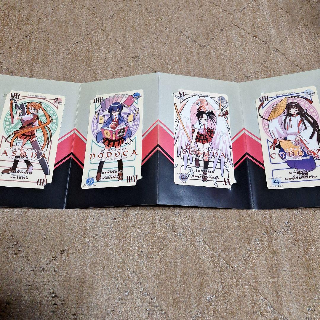 魔法先生ネギま!、UQ HOLDER!、その他＋αセット