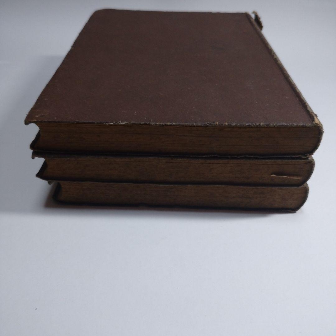 微分積分学演習 第一、二、三巻セット 坂井英太郎