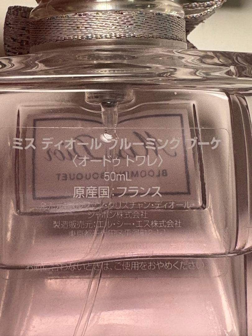 今だけ3千円引き中　ミスディオールブルーミングブーケ　ミニミス　2点セット