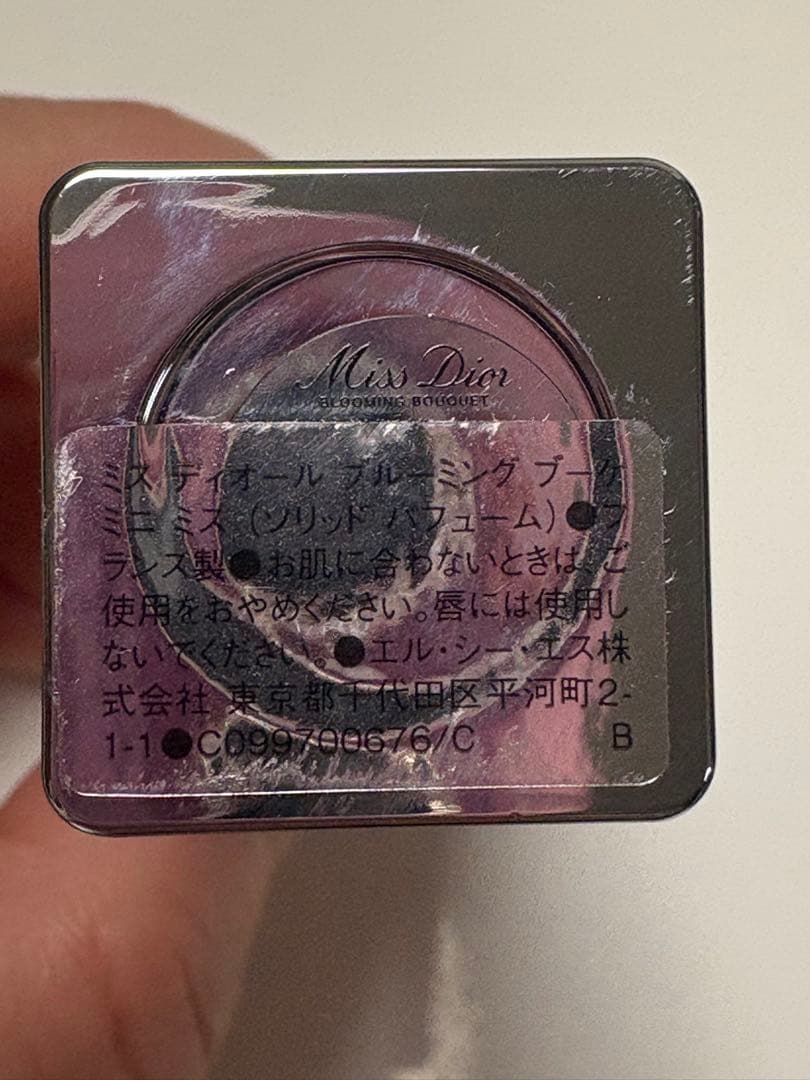 今だけ3千円引き中　ミスディオールブルーミングブーケ　ミニミス　2点セット