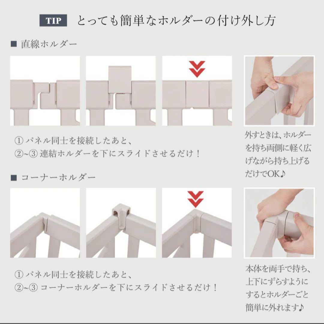 アイファム ifam ベビーサークル　バーチシンプル 8枚セット