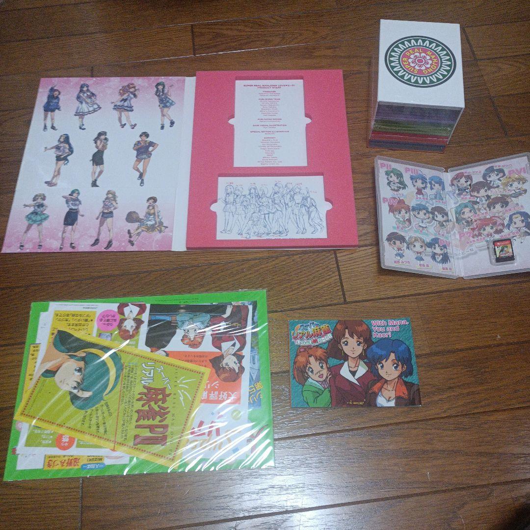 スーパーリアル麻雀 LOVE 2-7!!　switch特装版　未開封復刻豆本