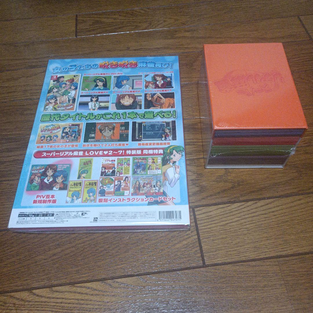 スーパーリアル麻雀 LOVE 2-7!!　switch特装版　未開封復刻豆本