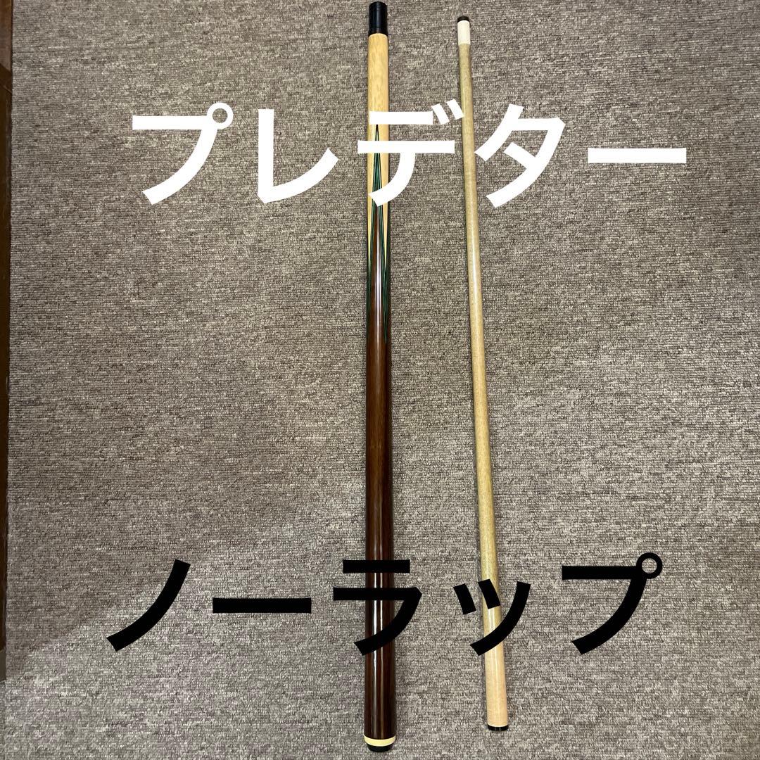 プレデター　ノーラップ