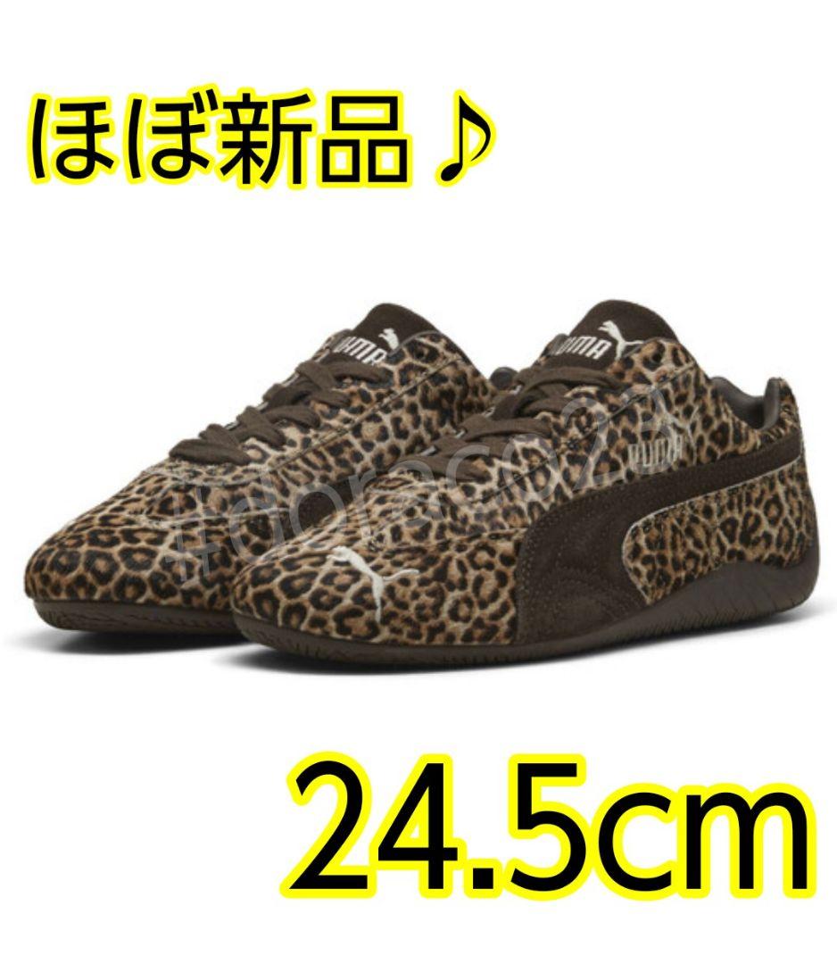s*m様 24.5cm✨PUMA SPEEDCAT WILD　レオパード柄　プー