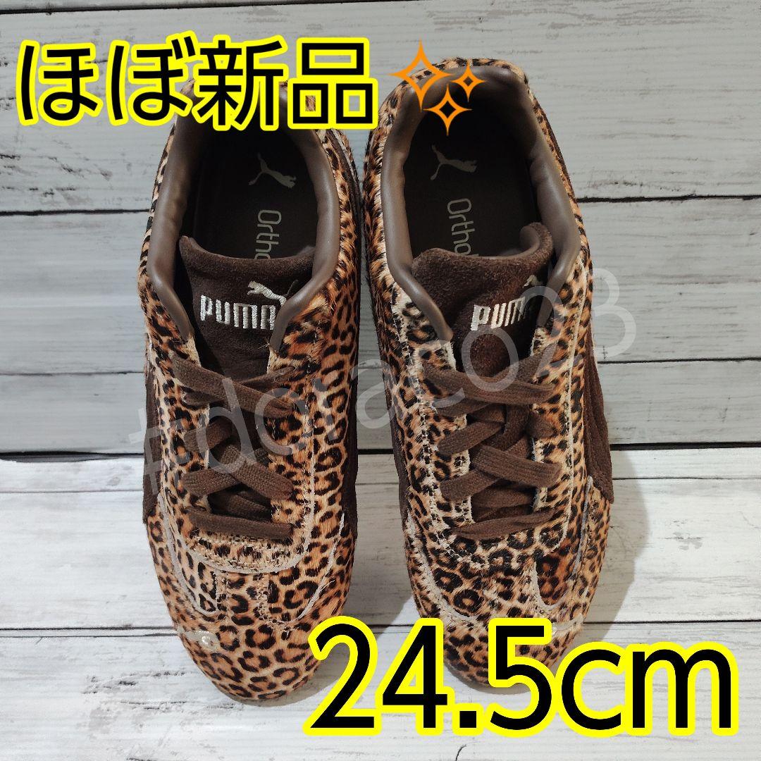 s*m様 24.5cm✨PUMA SPEEDCAT WILD　レオパード柄　プー