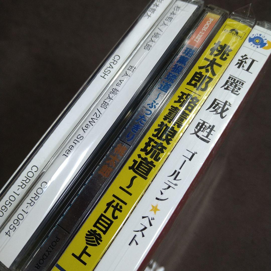 紅麗威甦 / 桃太郎 / 杉本哲太