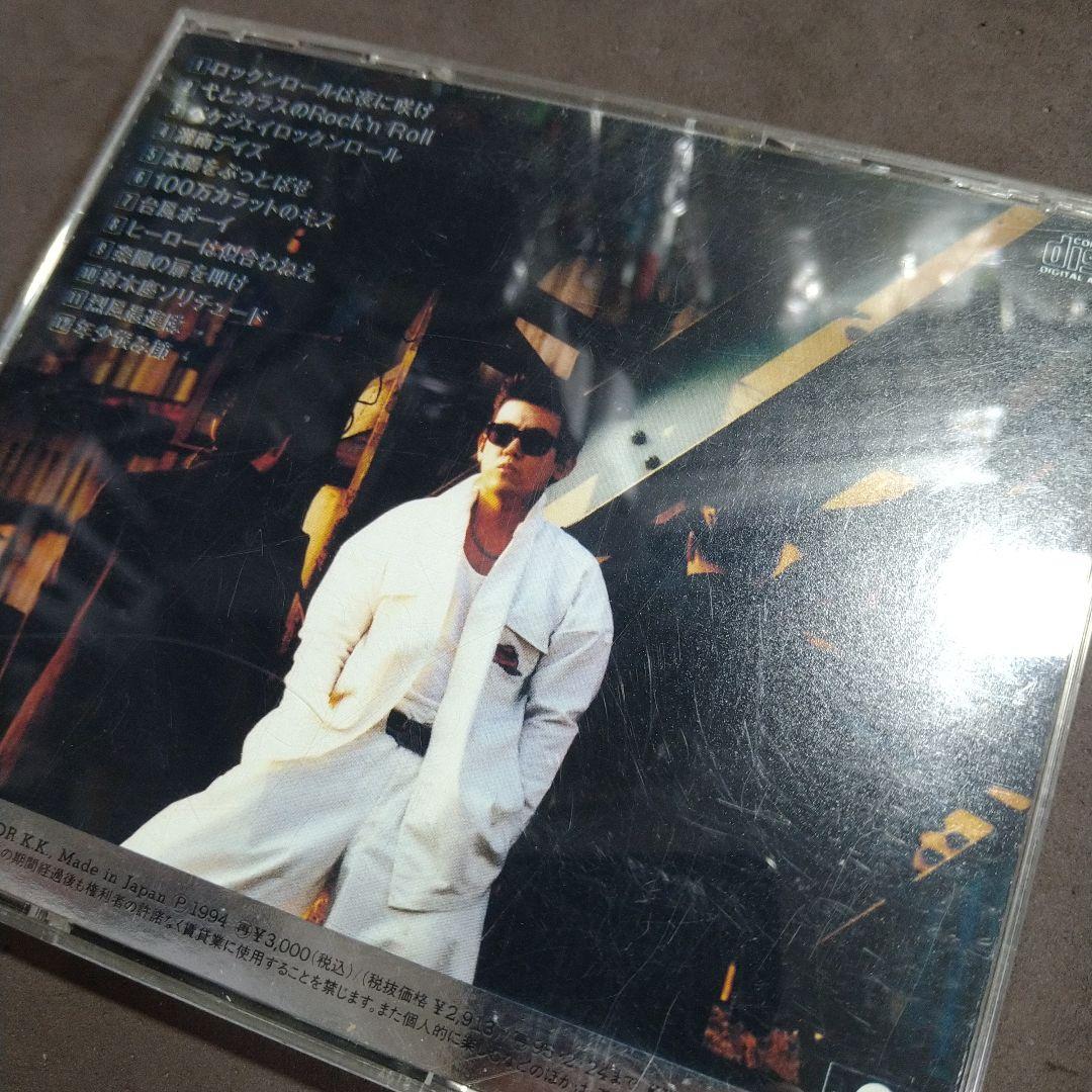 紅麗威甦 / 桃太郎 / 杉本哲太