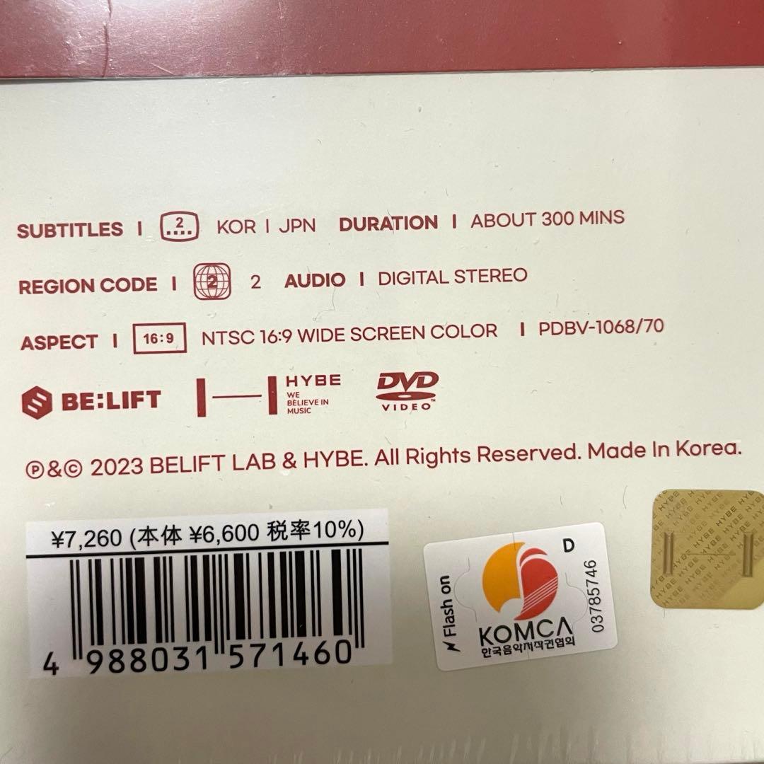 【新品・未開封】ENHYPEN Memories STEP1 STEP2 DVD