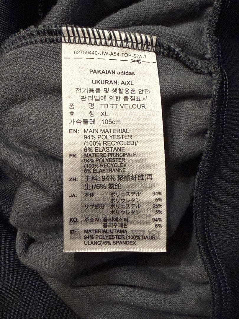 adidas FIREBIRD VELOUR TRACK TOP グレー