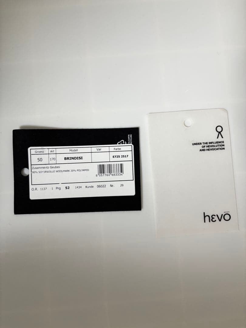 HEVO BRINDISI ブラック ソフトメルトン 2Bベルテッドコート