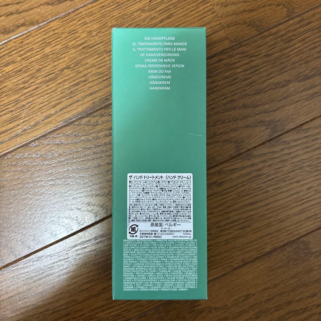 【新品未使用】ラメール　ザ・ハンドトリートメント 100ml