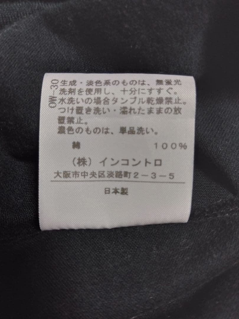 Vivienne Westwood 黒 長袖トップス 38