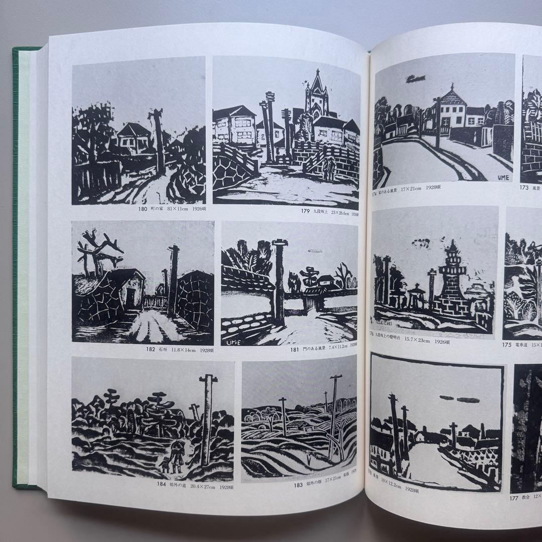 畦地梅太郎 全版画集