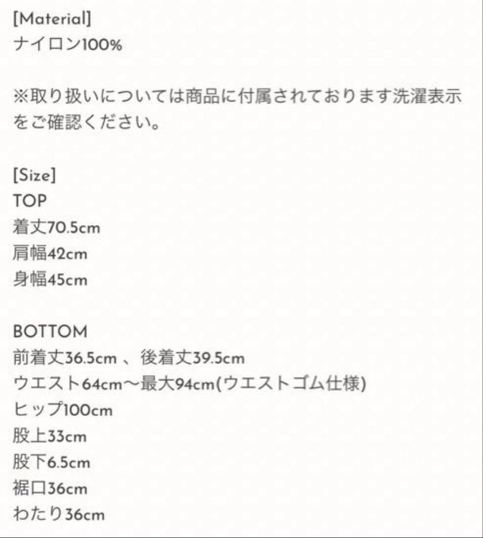 room3062way Design Sleeveless Set-up 水着