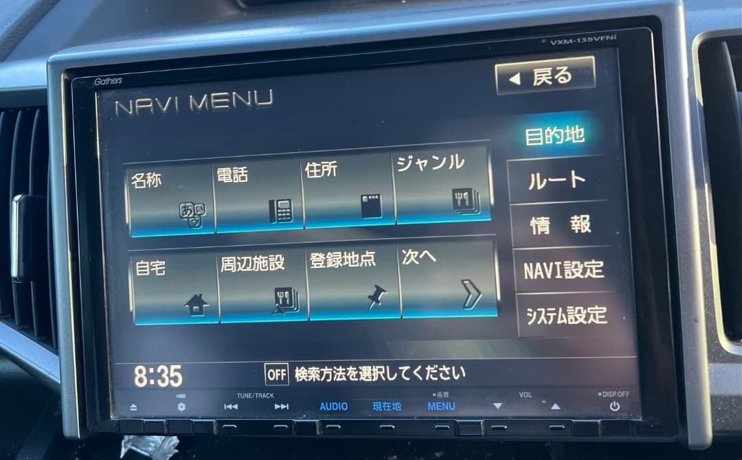 地図データ2015年ホンダ 純正Gathers VXM-135VFNi 9インチ