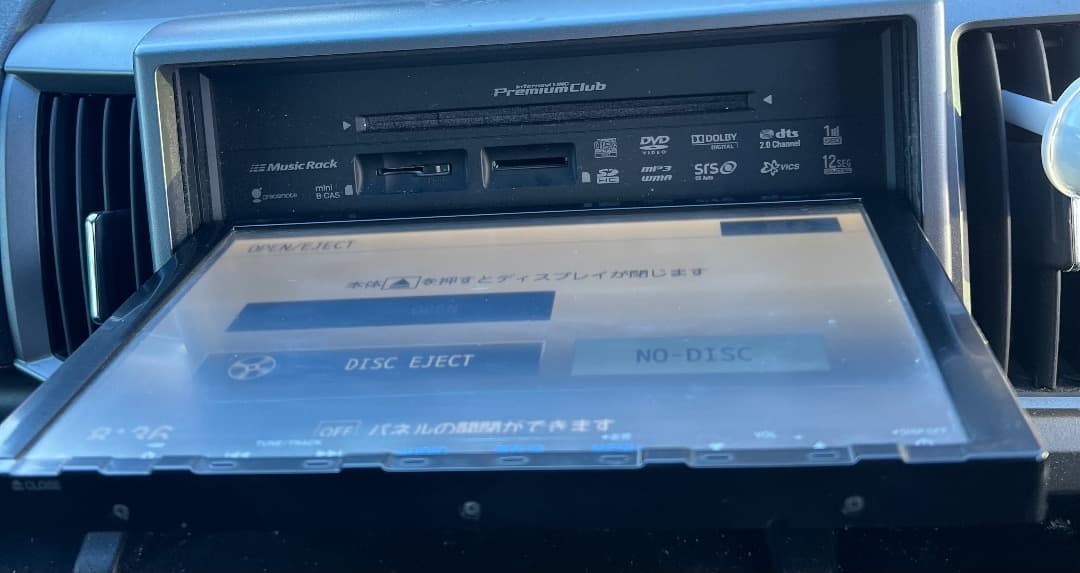 地図データ2015年ホンダ 純正Gathers VXM-135VFNi 9インチ